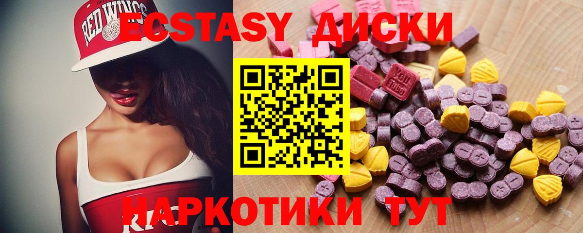 ЭКСТАЗИ  где найти   Муром  Экстази Дубай  Вход с VPN 
