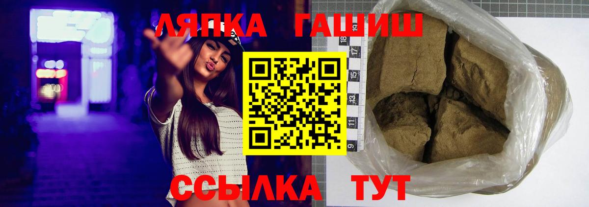 ГАШИШ 40% ТГК Муром