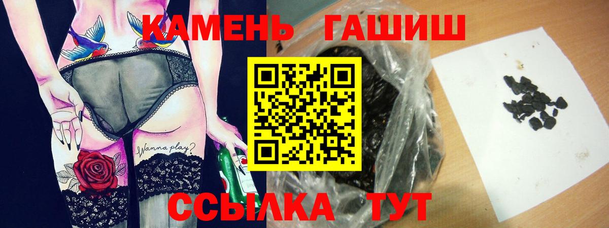 где купить наркотик  Вход с VPN  Муром  Гашиш 40% ТГК  ГАШИШ AMNESIA HAZE 