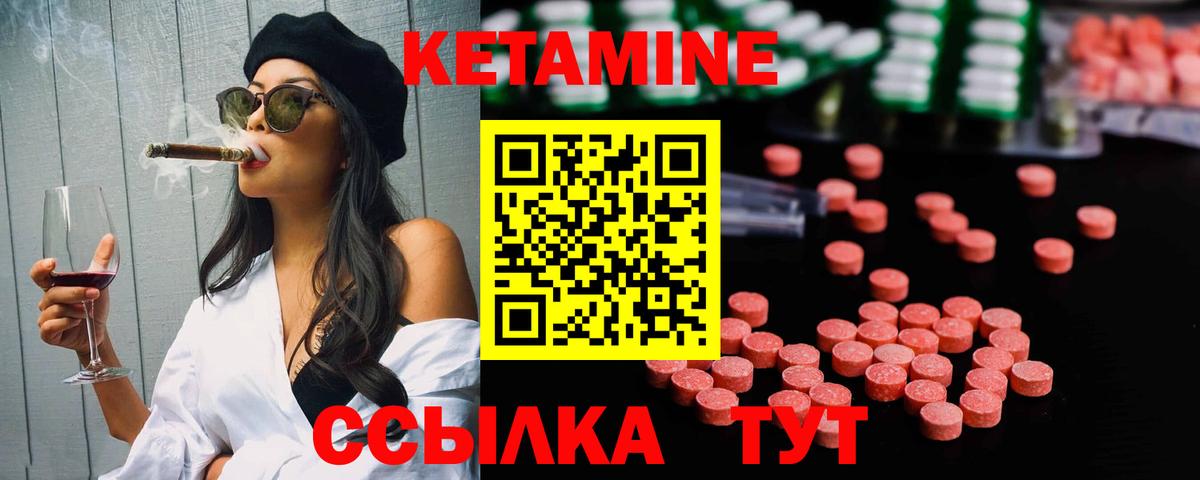 КЕТАМИН ketamine  даркнет состав  Вход с VPN  Муром  КЕТАМИН ketamine 