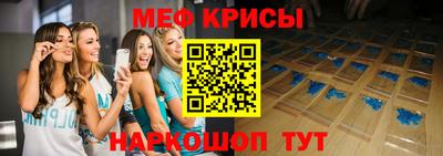 мефедрон мука Уссурийск