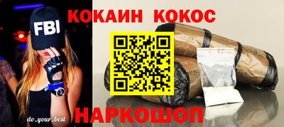 мефедрон мука Уссурийск