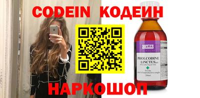 альфа пвп VHQ Усть-Джегута