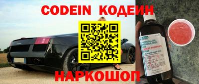 альфа пвп VHQ Усть-Джегута