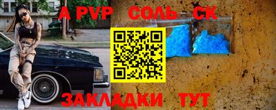 таблы Туймазы
