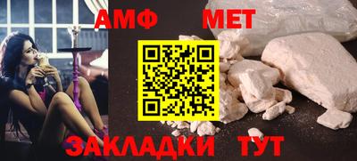 альфа пвп VHQ Усть-Джегута