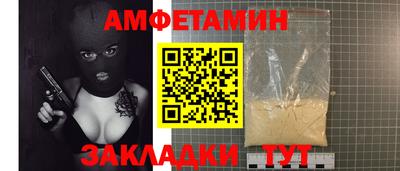 таблы Туймазы