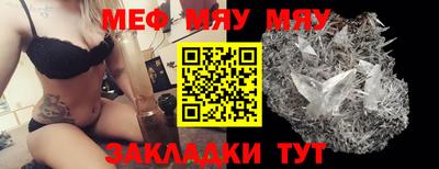 таблы Туймазы