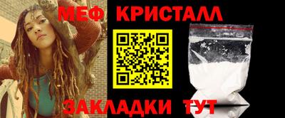 таблы Туймазы