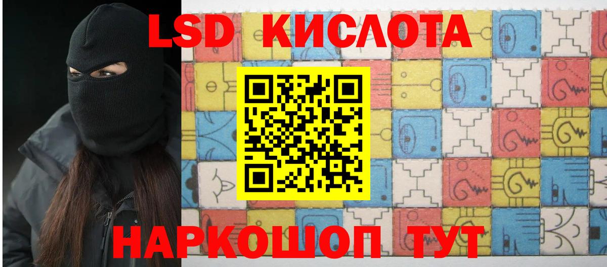 Муром  ЛСД экстази кислота  Вход с VPN  ЛСД экстази ecstasy 