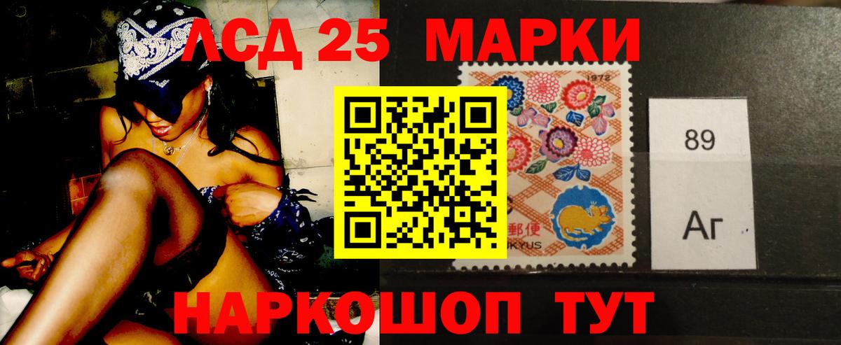Лсд 25 экстази ecstasy Муром