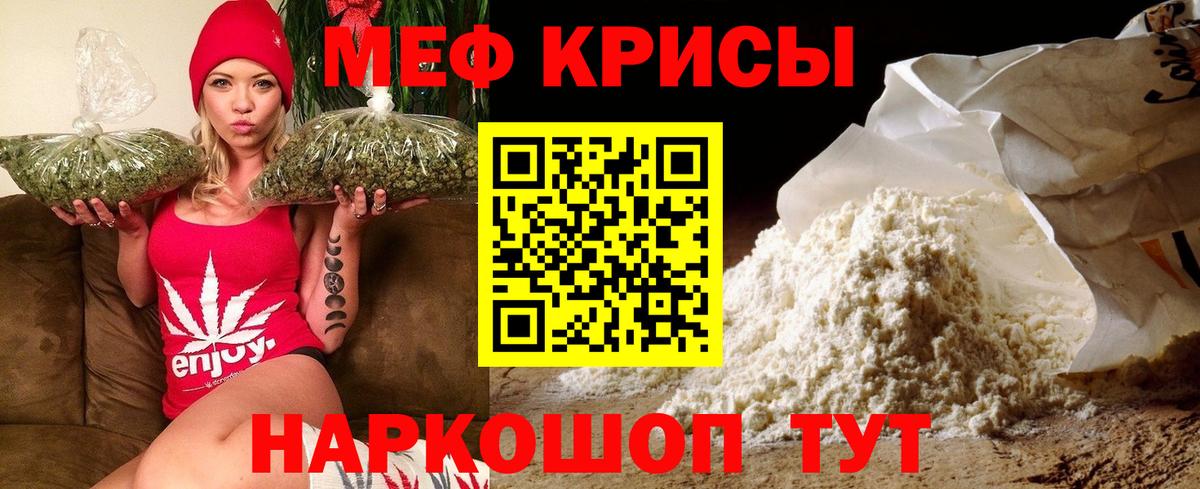 Мефедрон VHQ  МЯУ-МЯУ мука  Вход с VPN  Муром 