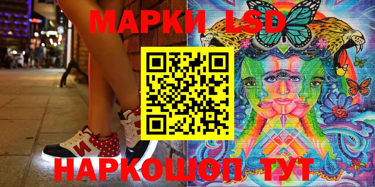 Марки N-bome 1,5мг Муром
