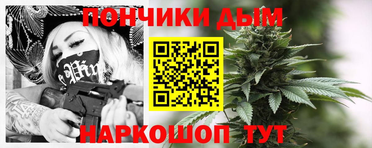 Шишки марихуана планчик Муром